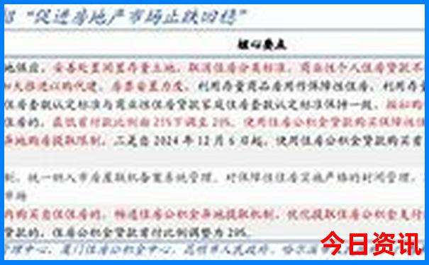 贵阳二附院最擅长什么