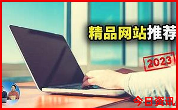 暑假最凉快的旅游景点有哪些地方